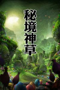 大闸蟹价格较节前下降一半，行业协会：并非阳澄湖大闸蟹，该怎样识别？游戏画面