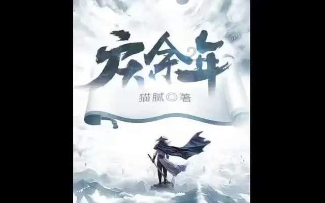 陕西省第十四届人民代表大会第二次会议主席团和秘书长名单