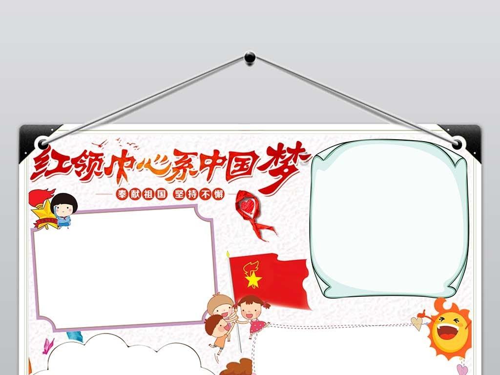 揭开天空之谜2