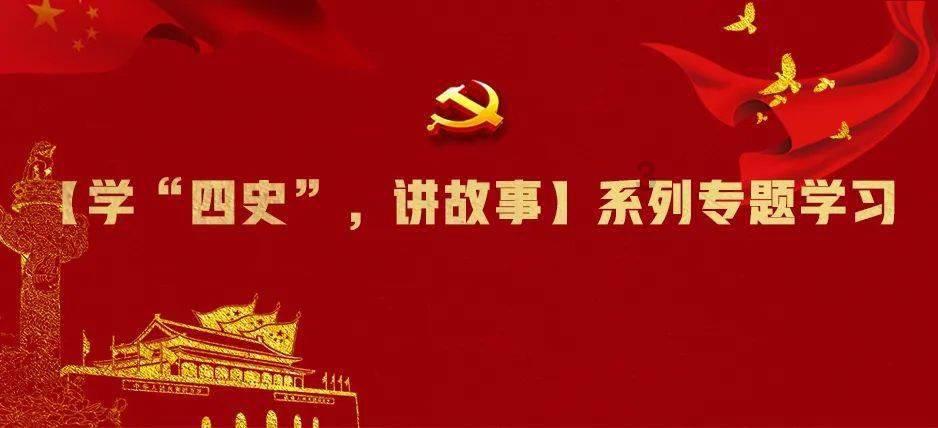 滨州市“过程党建强引领·四个融入看变化”优秀案例展示会举行