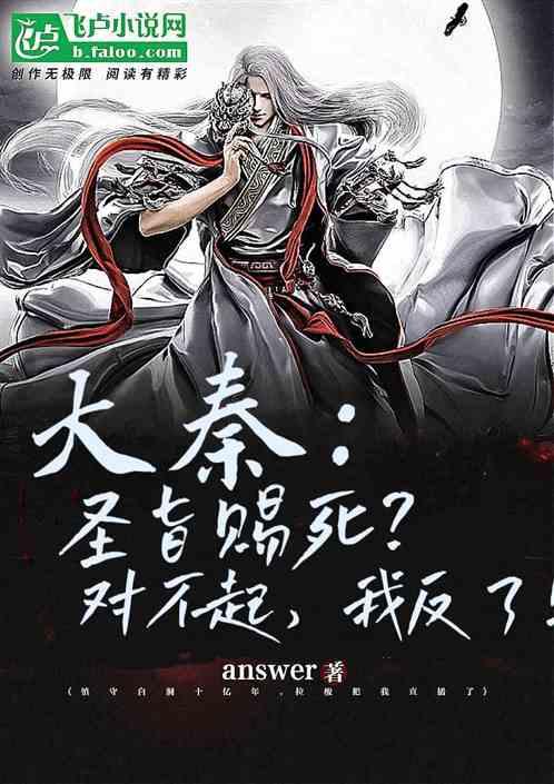 快速扣篮