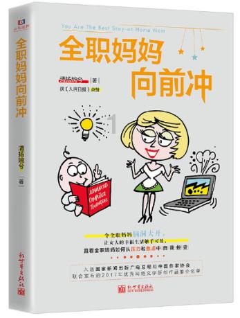 男人对什么样的女人最动心最倾心呢？游戏画面